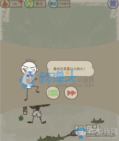 《史小坑的爆笑生活11》圖文通關攻略大全