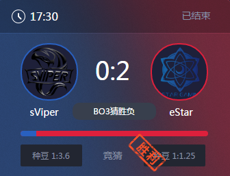 《王者榮耀》2017KPL春季賽5月28號(hào)sViper vs eStar比賽視頻