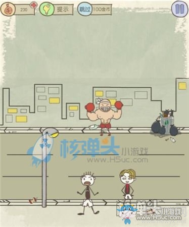 《史小坑的爆笑生活11》圖文通關(guān)攻略大全