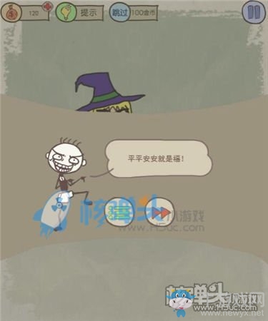 《史小坑的爆笑生活11》圖文通關(guān)攻略大全
