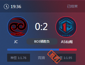《王者榮耀》2017KPL春季賽5月28號JC vs AS仙閣比賽視頻