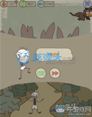 《史小坑的爆笑生活11》圖文通關(guān)攻略大全