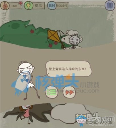 《史小坑的爆笑生活11》圖文通關攻略大全