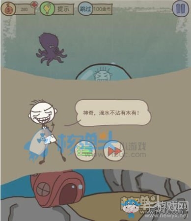 《史小坑的爆笑生活11》圖文通關(guān)攻略大全
