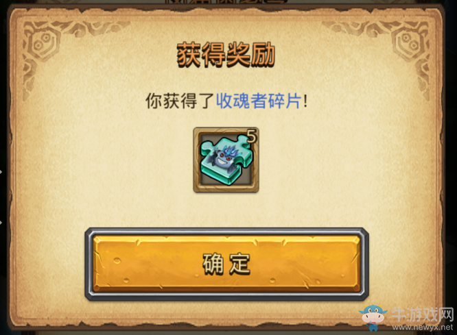 《不思議迷宮》端午節(jié)復(fù)活密令答案獎(jiǎng)勵(lì)介紹