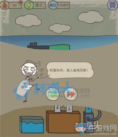 《史小坑的爆笑生活11》圖文通關攻略大全