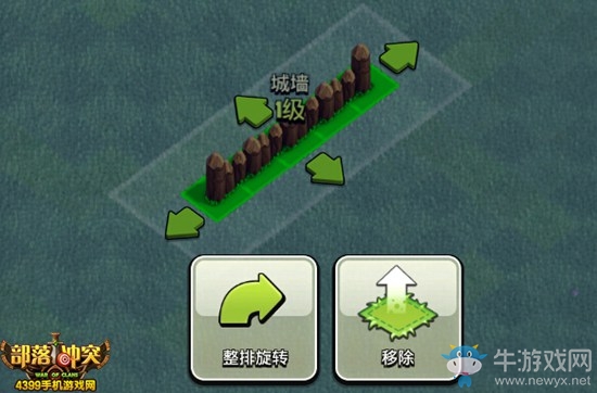 《部落沖突》第二大本營(yíng)攻略