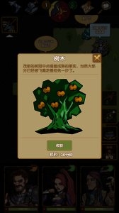 《最后一步》基本玩法攻略