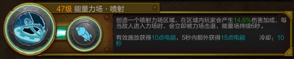 《火炬之光》手游高端玩家工程師傷害值測試