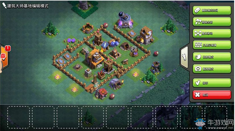 《部落沖突COC》建筑大師陣型大全
