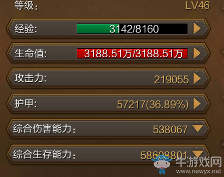 《火炬之光》手游高端玩家工程師傷害值測試