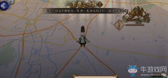 《陰陽(yáng)師》6月1日更新內(nèi)容 兒童節(jié)糖果活動(dòng)上線！