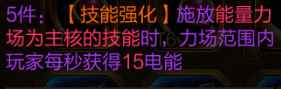 《火炬之光》手游高端玩家工程師傷害值測試