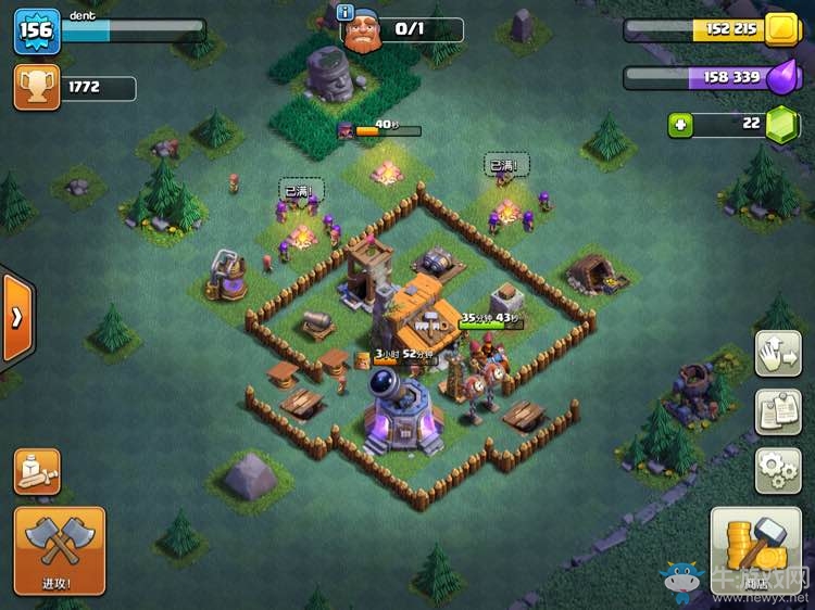 《部落沖突COC》建筑大師陣型大全