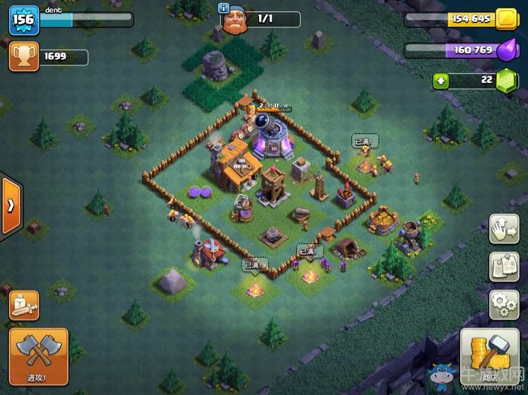《部落沖突COC》建筑大師陣型大全