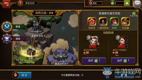 《火炬之光》手游灰燼之戰(zhàn)小技巧