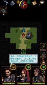 《最后一步》基本玩法攻略