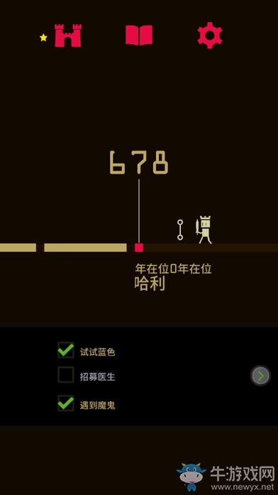 《Reigns》骷髏軍任務(wù)完成技巧攻略大全