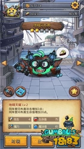 《不思議迷宮》全新岡布奧一覽