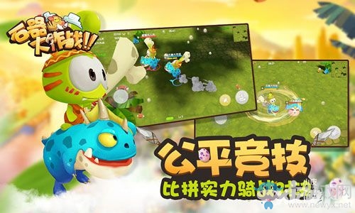 《石器大作戰(zhàn)》寵物系統(tǒng)詳解