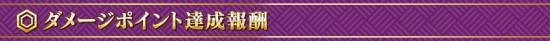 《fgo》羅生門復(fù)刻活動速刷攻略