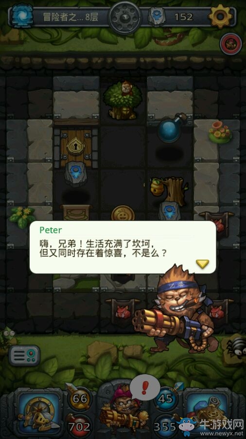 《不思議迷宮》peter冒險者之森隱藏彩蛋介紹