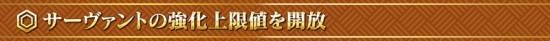 《fgo》羅生門復(fù)刻活動(dòng)速刷攻略