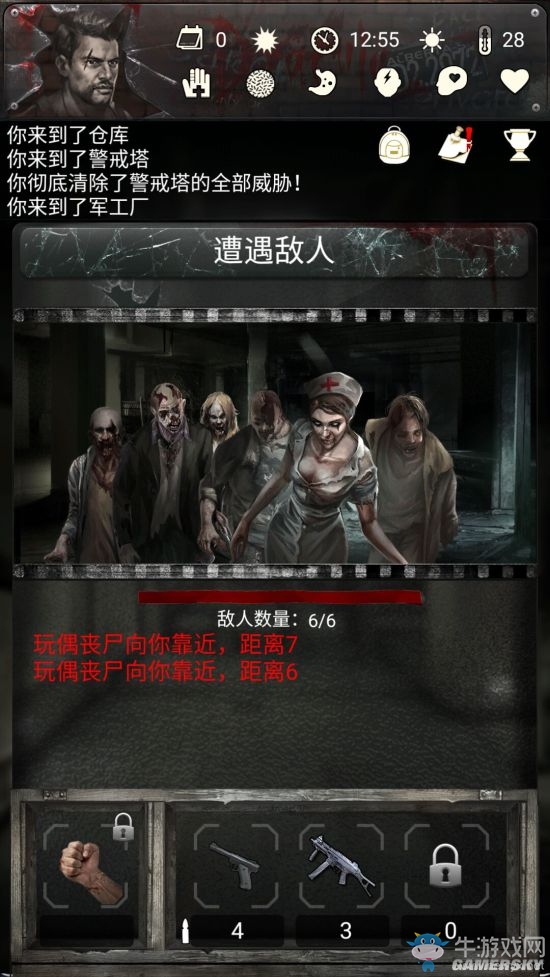 《末日求生死亡日記》劇情篇通關攻略