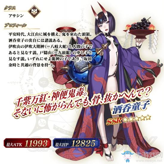 《fgo》羅生門復(fù)刻活動速刷攻略