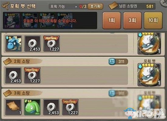 《石器大作戰(zhàn)》手動抓寵知識科普攻略