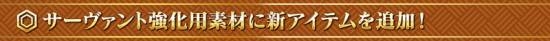 《fgo》羅生門復(fù)刻活動速刷攻略