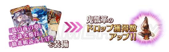 《fgo》羅生門復(fù)刻活動(dòng)速刷攻略
