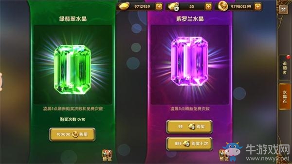 《神鬼傳奇》追隨者的獲得方法