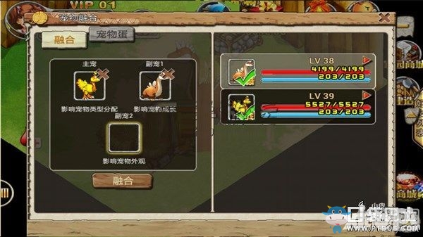 《石器大作戰(zhàn)》寵物怎么融合