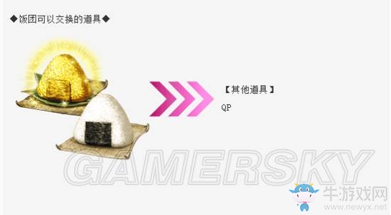 《fgo》羅生門復(fù)刻活動(dòng)速刷攻略