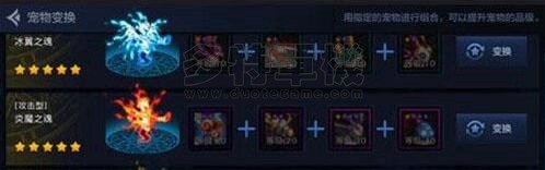 《DNF移動版》寵物如何獲取 寵物獲取途徑介紹