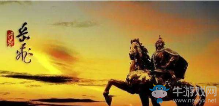 《王者榮耀》岳飛價格介紹