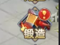 《夢幻遮天》裝備強(qiáng)化攻略