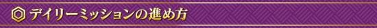 《fgo》羅生門復刻活動速刷攻略