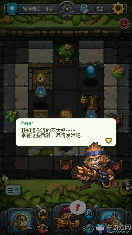 《不思議迷宮》peter冒險者之森隱藏彩蛋介紹