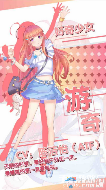 《元?dú)馀枷窦尽酚纹婕s會(huì)攻略