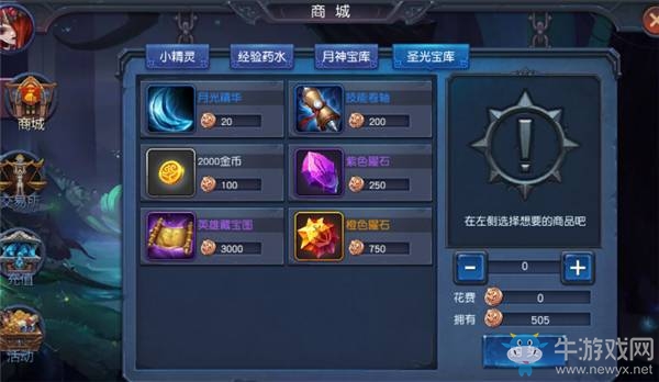 《迷霧世界》平民每日必做任務(wù)推薦