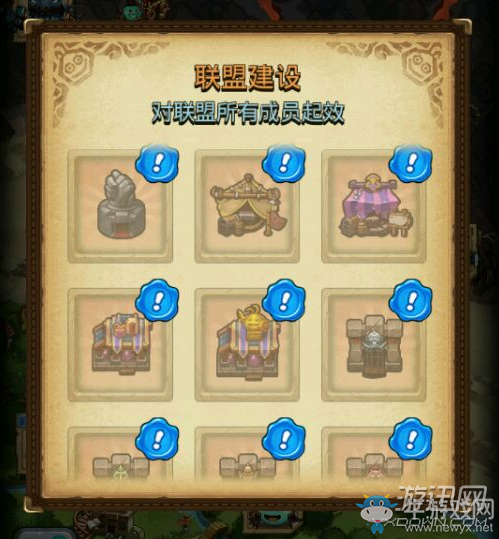 《不思議迷宮》聯(lián)盟建筑匯總介紹