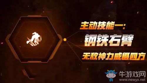 《魂斗羅歸來》鋼鐵先鋒蘭斯技能加點(diǎn)推薦
