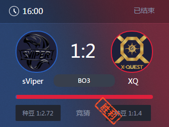 《王者榮耀》2017KPL春季賽6月2號sViper vs XQ比賽視頻