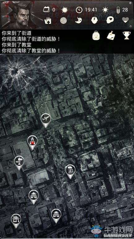 《末日求生死亡日記劇情篇》開局攻略