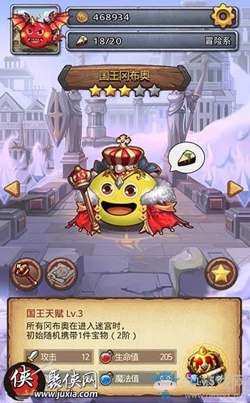 《不思議迷宮》國(guó)王速刷搭配推薦