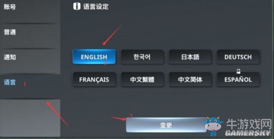 《榮耀戰(zhàn)棋》卡屏BUG解決方法