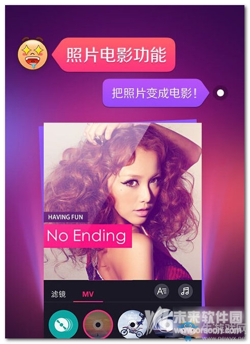 《美拍》視頻字幕怎么加