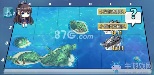 《碧藍航線》第二章通關攻略